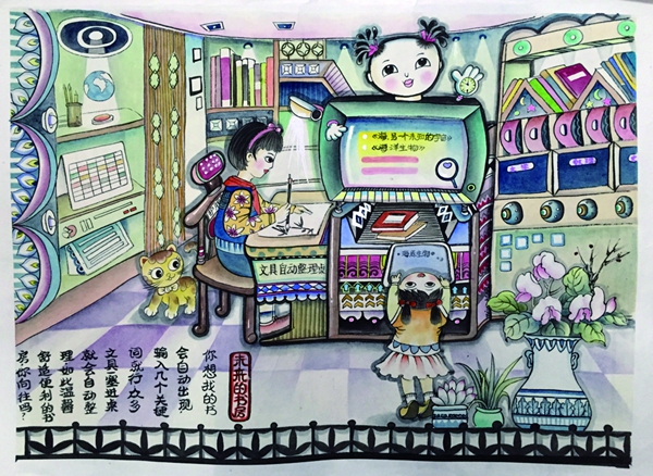 这两个学子厉害啦科幻画双双获省一等奖