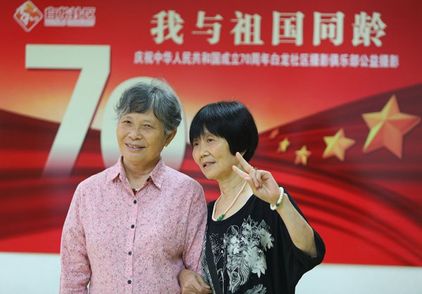 我与共和国同龄