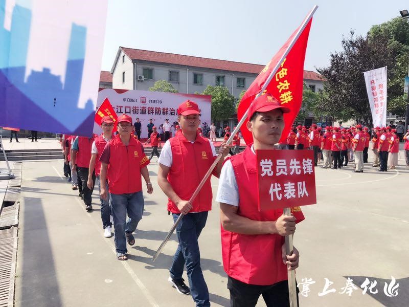 八、基层治理长效机制建设1.jpg