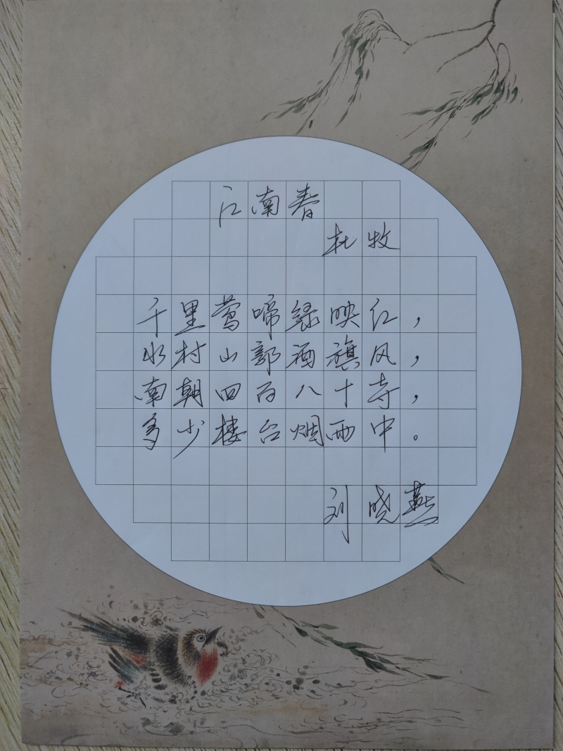教师作品4.jpg