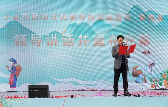 市民宗局党组成员、二级巡视员李伟波致辞并宣布开幕 - 副本.jpg