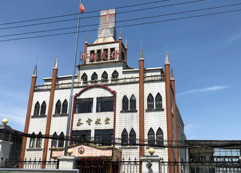 宁波市姜山基督教堂宗教法治宣传教育基地