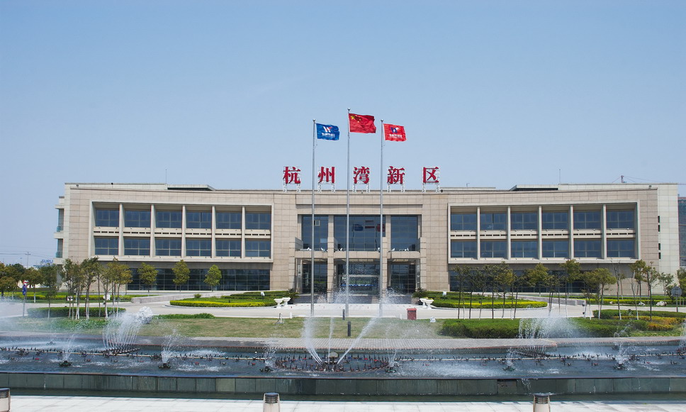 杭州湾新区