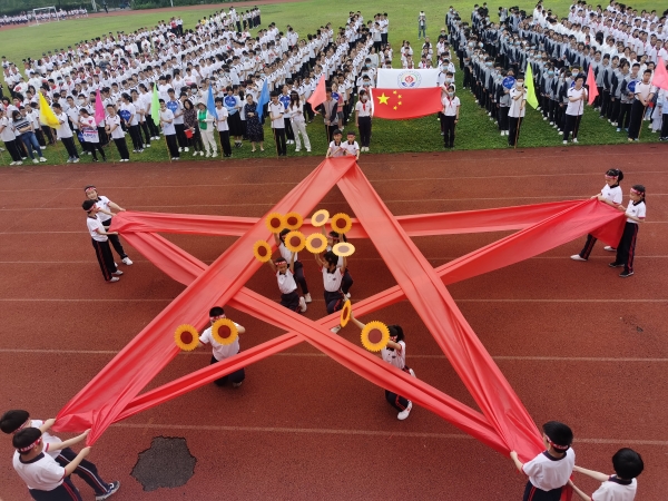 保德实验学校第九届校园体育节开幕式(保持“热爱”，奔赴成长——印通小学南校区举办第八届体育节暨第四届全员运动会)