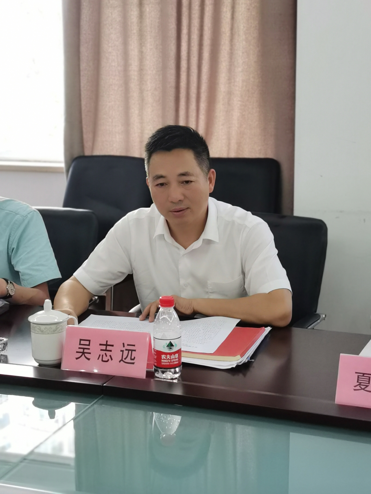 20210827巡察反馈会2.jpg
