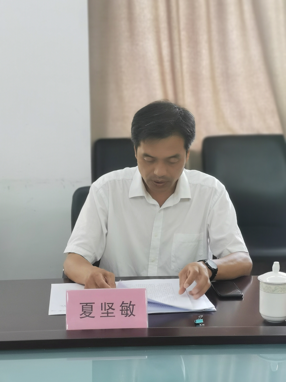 20210827巡察反馈会4.jpg