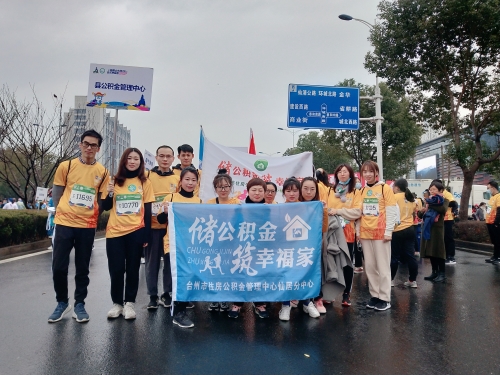 仙居分中心积极参与仙居马拉松赛事.jpg