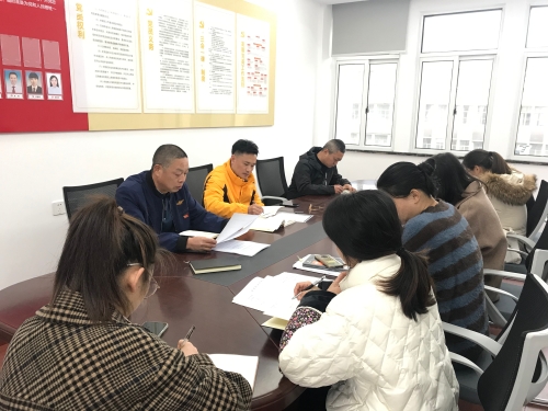 玉环分中心开展“学精神 谈感悟 促提升”主题党日活动.jpg