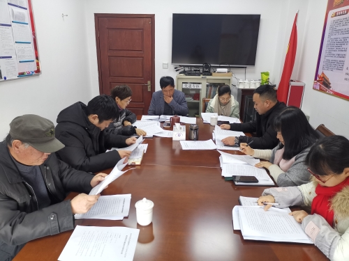 三门分中心召开2020年第四季度党风廉政建设专题会.jpg