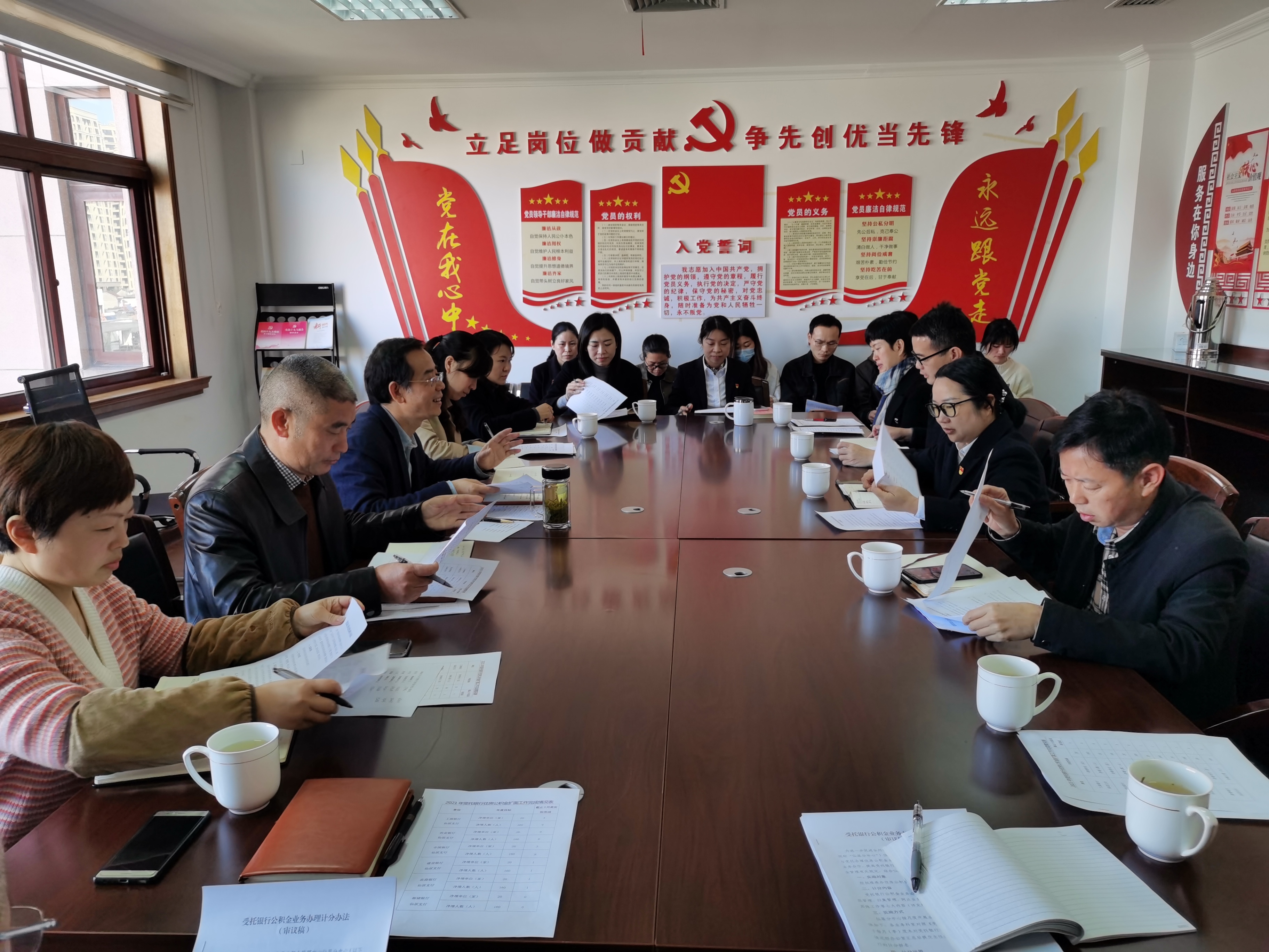 仙居分中心召开2021年度合作银行分管行长会议.jpg