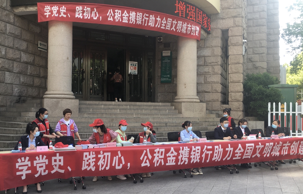 仙居分中心携手合作银行开展社区便民服务1.jpg