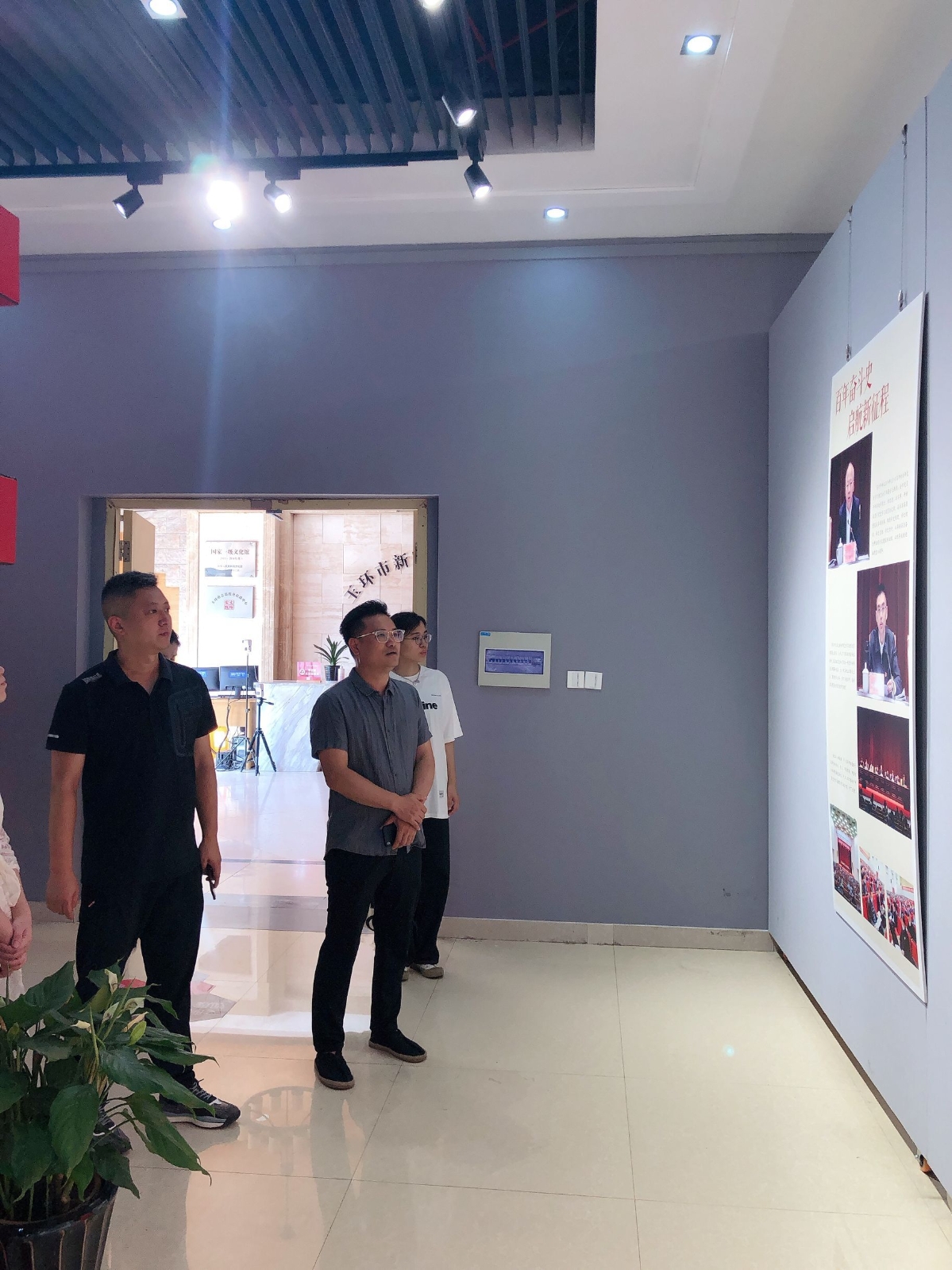 玉环分中心组织参观“党旗高扬”建党100周年图文展.jpg