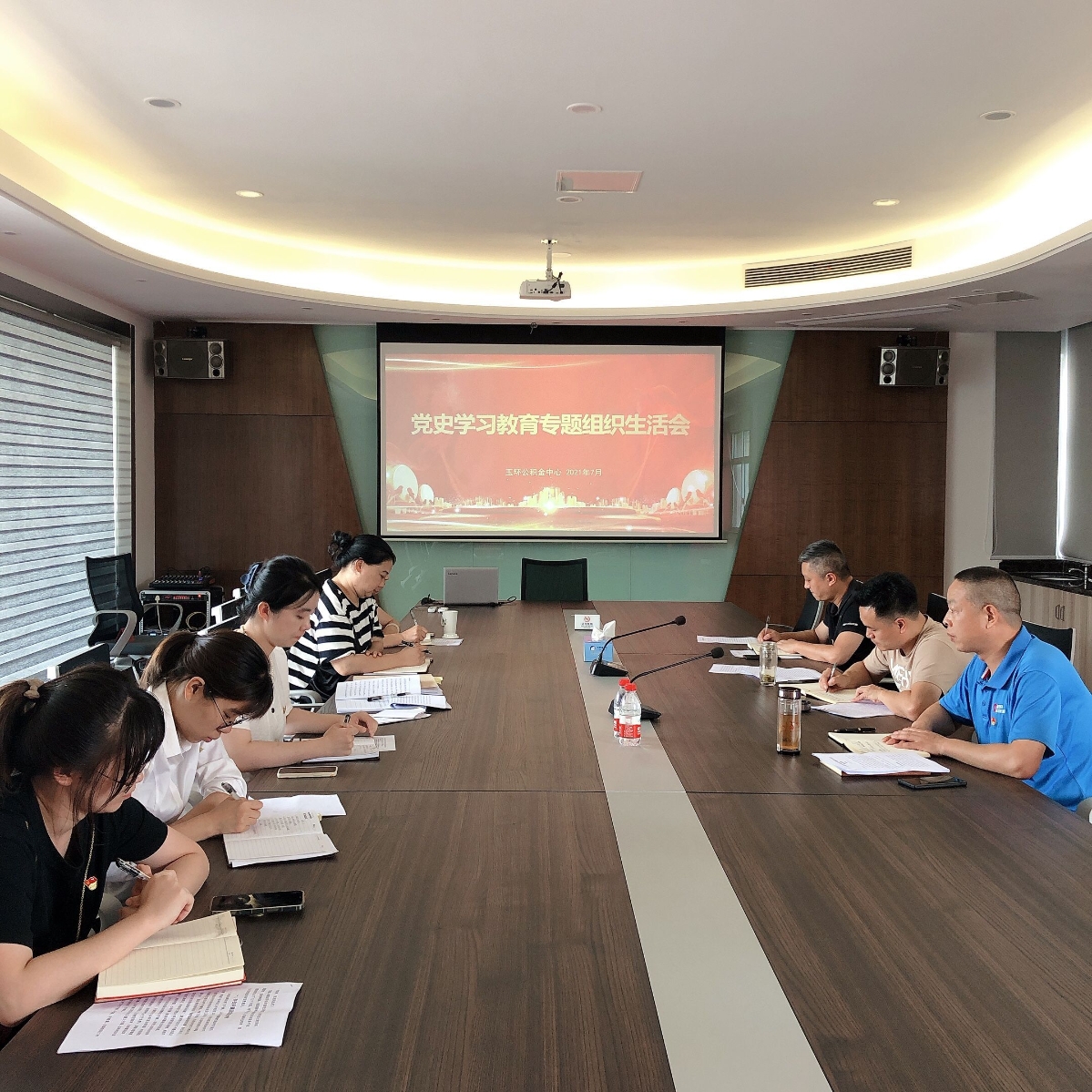 玉环分中心召开党史学习教育专题组织生活会.jpg