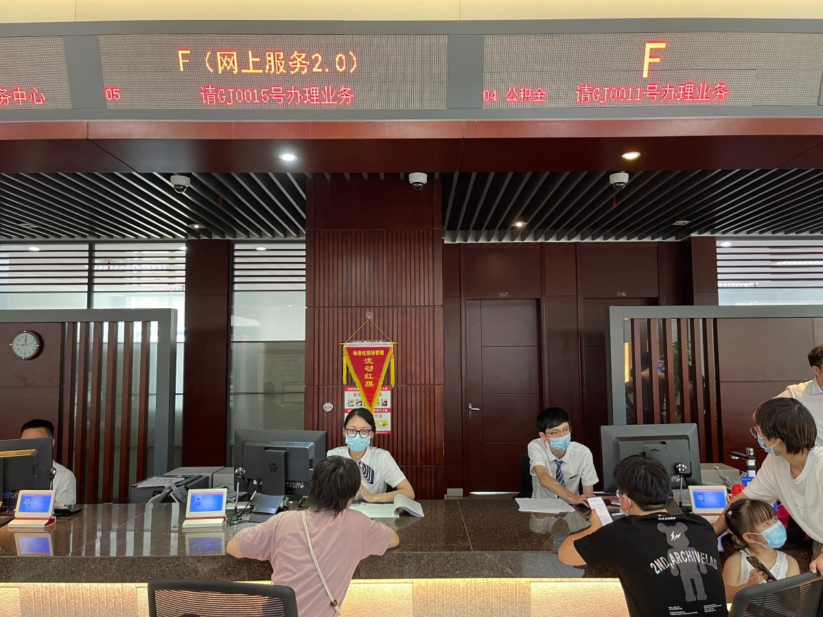 温岭分中心服务窗口获标准化现场管理流动红旗.docx.jpg