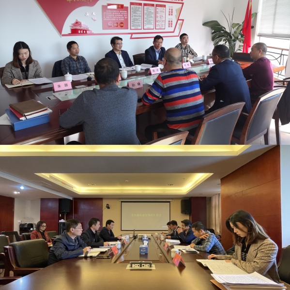 市纪委市监委驻市府办纪检监察组到临海、路桥分中心指导检查党风廉政建设工作1.jpg