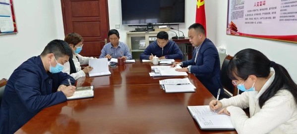 三门分中心召开第一季度党风廉政建设专题会.jpg