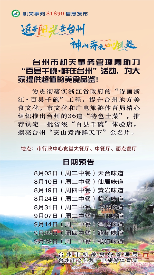 微信图片_20210813091730_副本.jpg