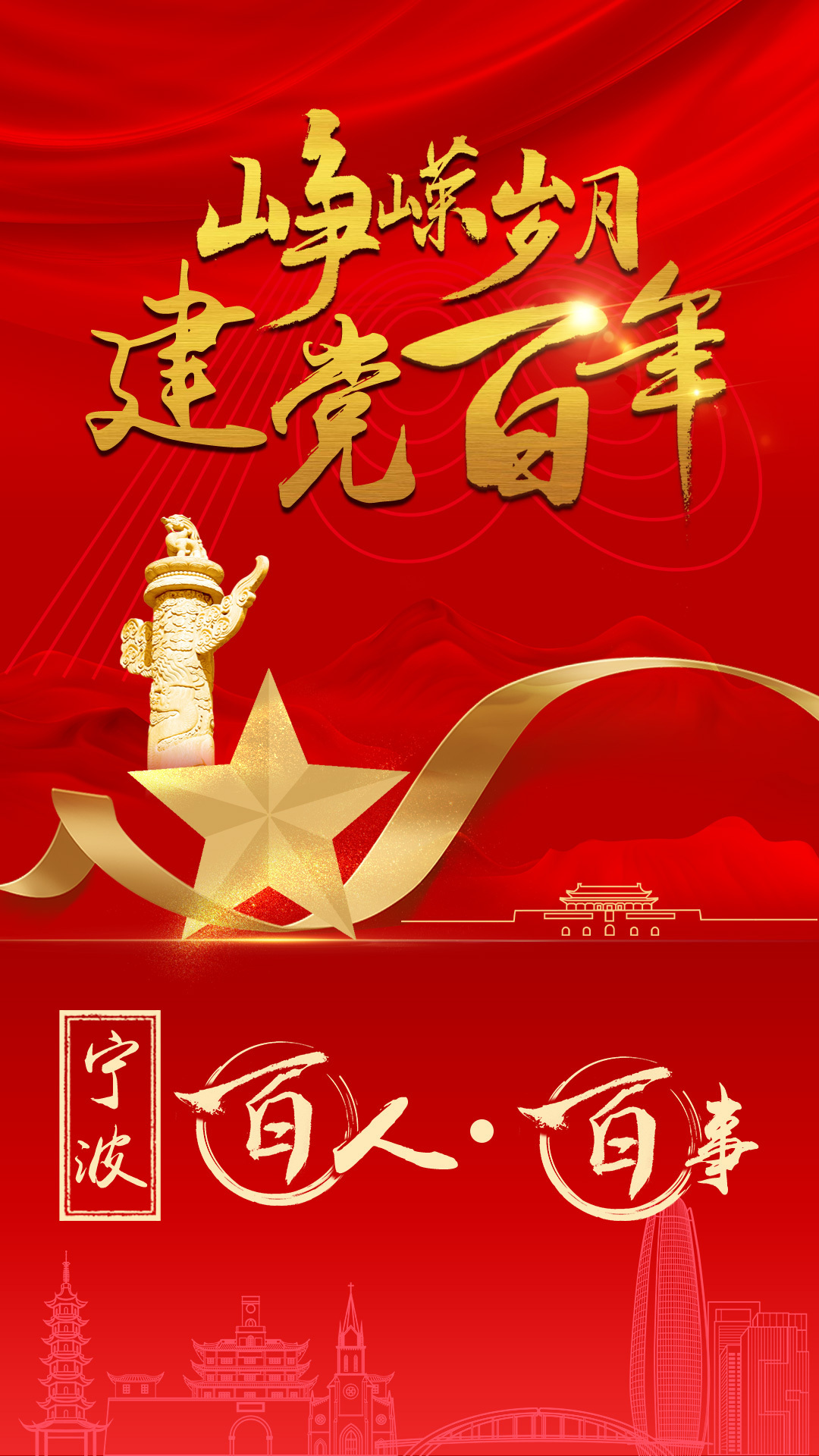 5ade0d62-4ed8-42f0-aec9-88055193a9e3size_w_1080_h_1920.jpg