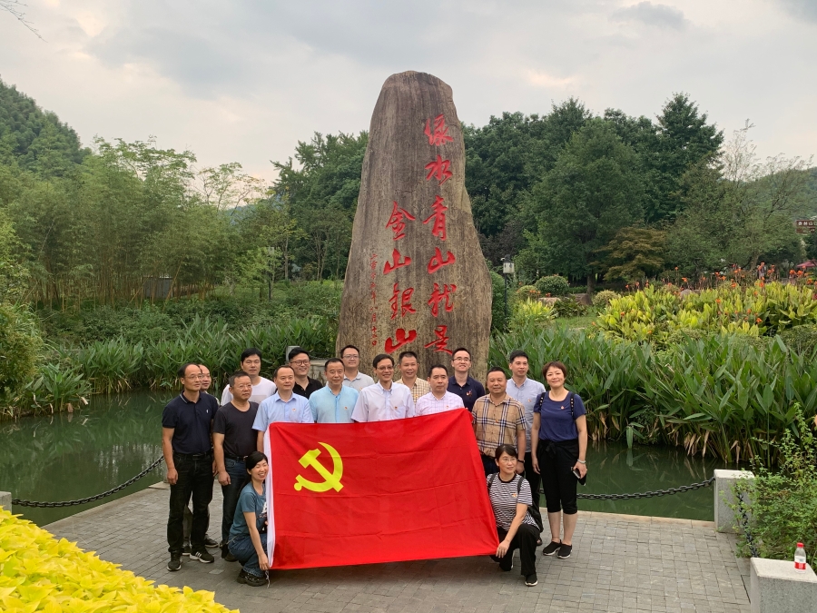 市人防办安吉党员活动.jpg