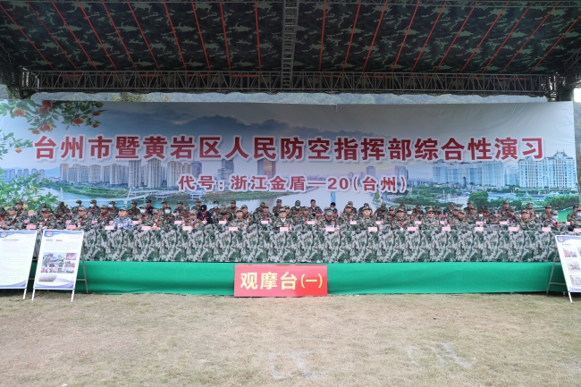 金盾20演习照片2.jpg