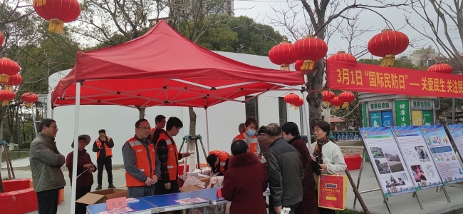 玉环市住建局(人防办)开展"3.1国际民防日"宣传活动照片.jpg