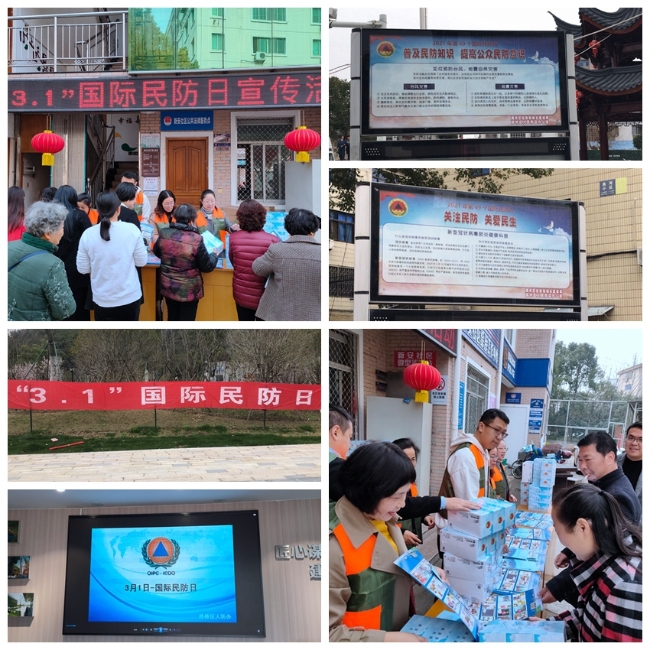 路桥区建设局开展国际民防日宣传活动照片.jpg
