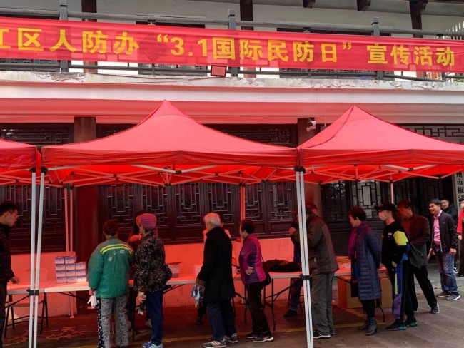 椒江区住建局3·1国际民防日活动2.jpg