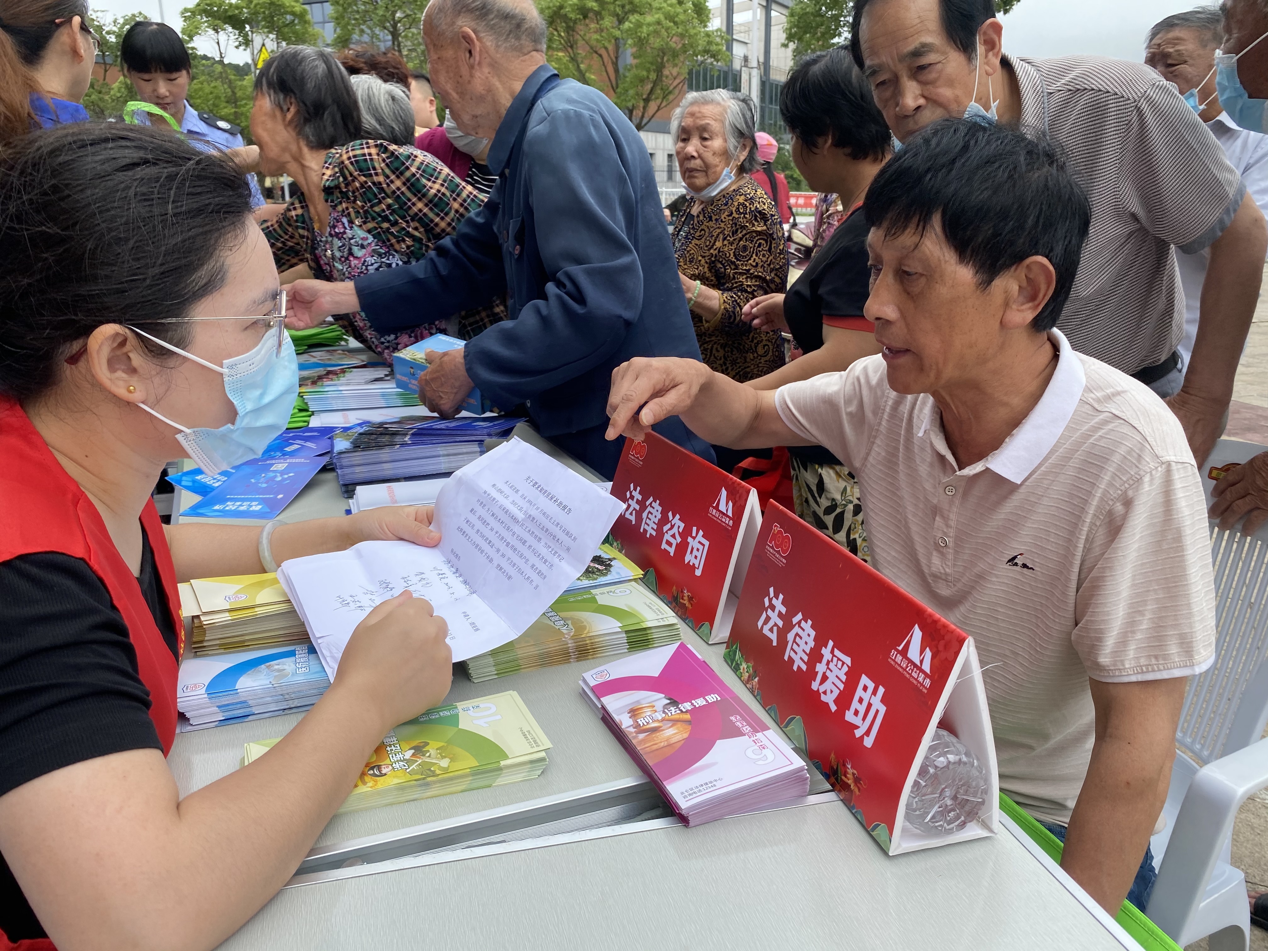 法律援助.JPG
