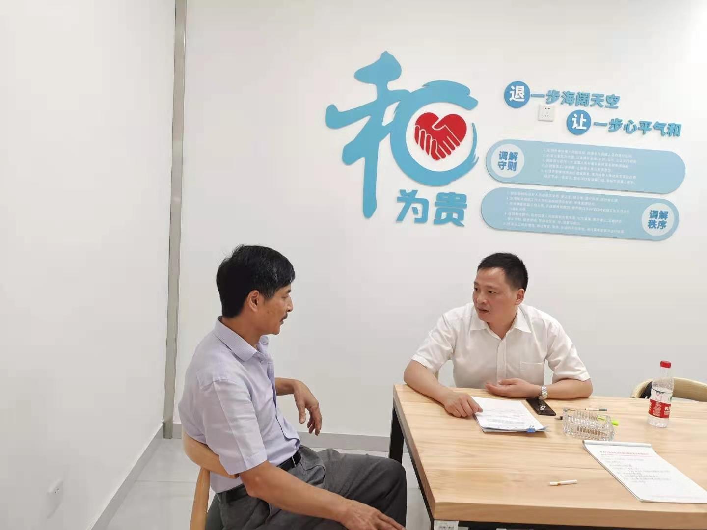 人民调解化解矛盾.jpg
