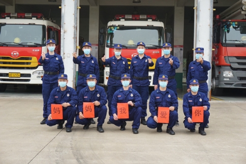 母亲节 这里有消防员们想对妈妈说的话