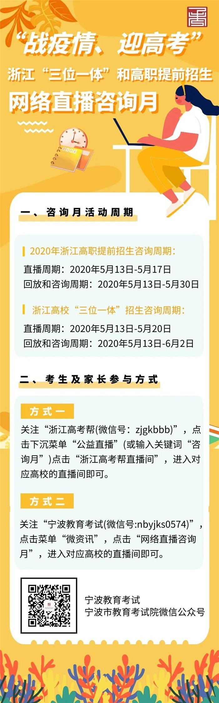 微信图片_20200514091452.jpg