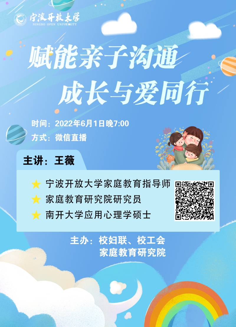 活动海报.jpg