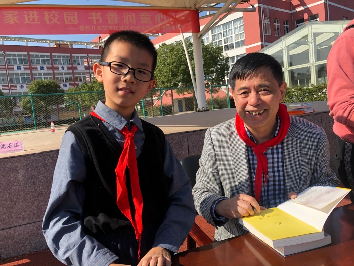11月9日 著名儿童文学作家沈石溪走进龙山镇实验小学7.jpg