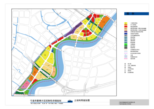 宁波轨道交通4号线在建场站土地综合开发利用相关控规局部调整批后