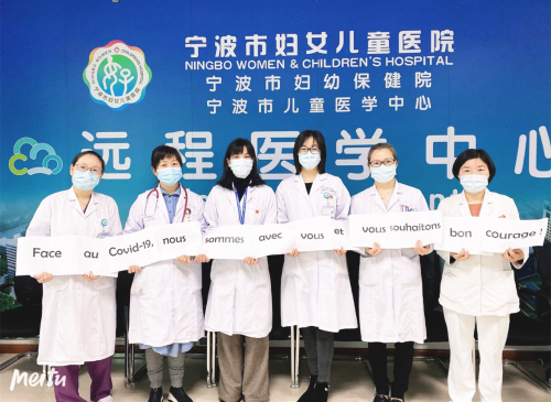 Ningbo Women & Children’s hospital fight against COVID-19