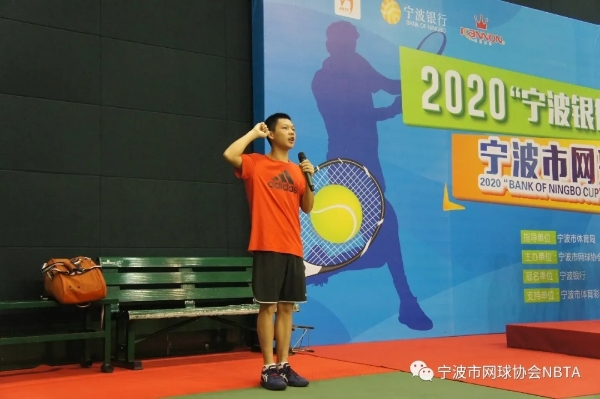 北京：2024“最朝阳”网球节暨首届2025全球网球联赛赛程_ATP/WTA积分排名+比赛直播全覆盖CYTA网球联赛落幕