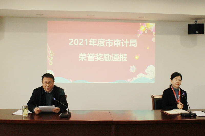 慈溪市审计局举行“踔厉奋进、强审有我”知行论坛活动 (1).jpg