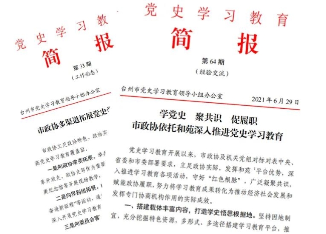 微信图片_20210701100634.jpg