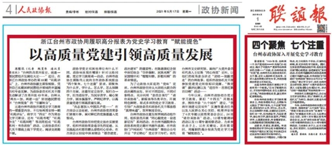 微信图片_20210701100642.jpg
