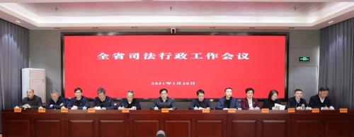 微信图片_20210121091908.jpg