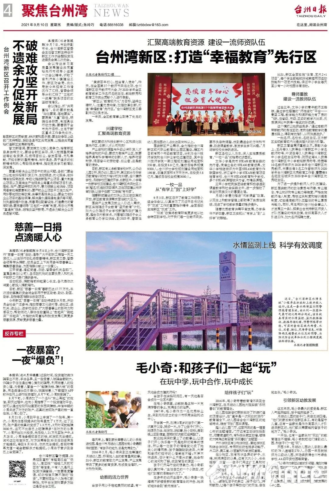 640.jpg湾.jpg