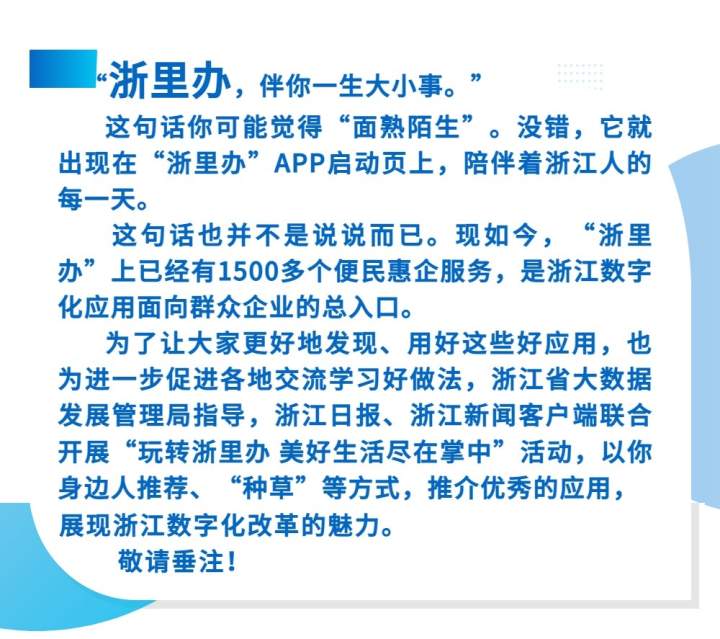 导语001.jpg