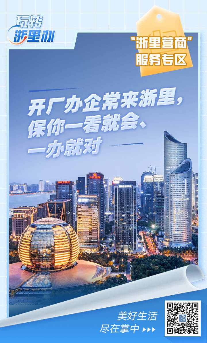 营商环境.jpg
