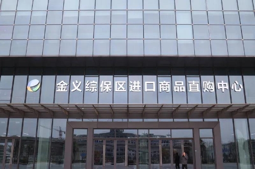 微信图片_20210208181157.jpg