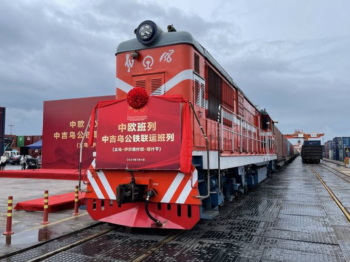 中乌吉.jpg