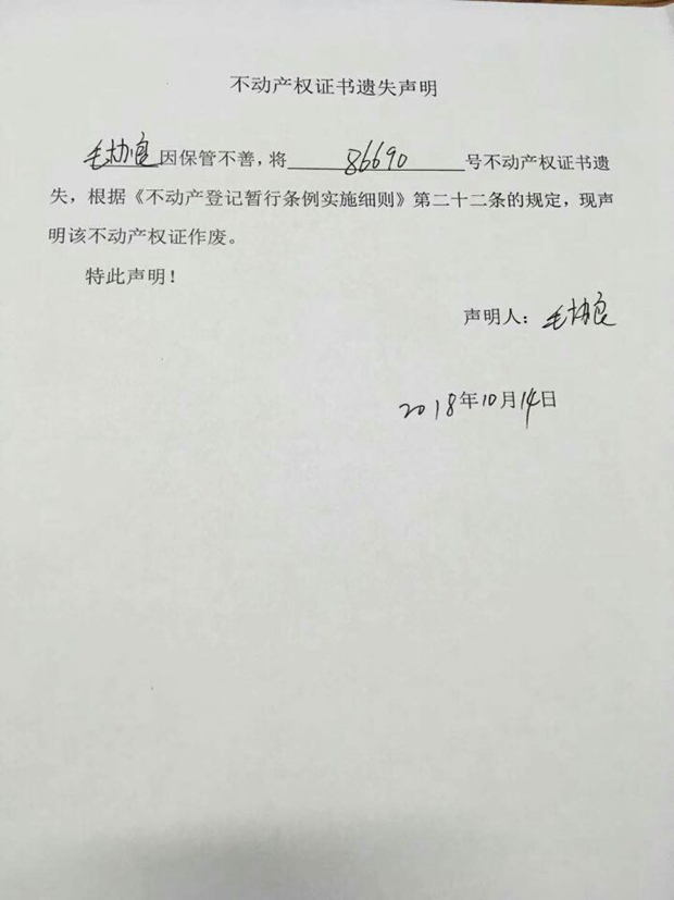 10.14