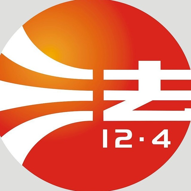 义乌普法Q图片链接,双击ȀzL作?/></div>
<div class=