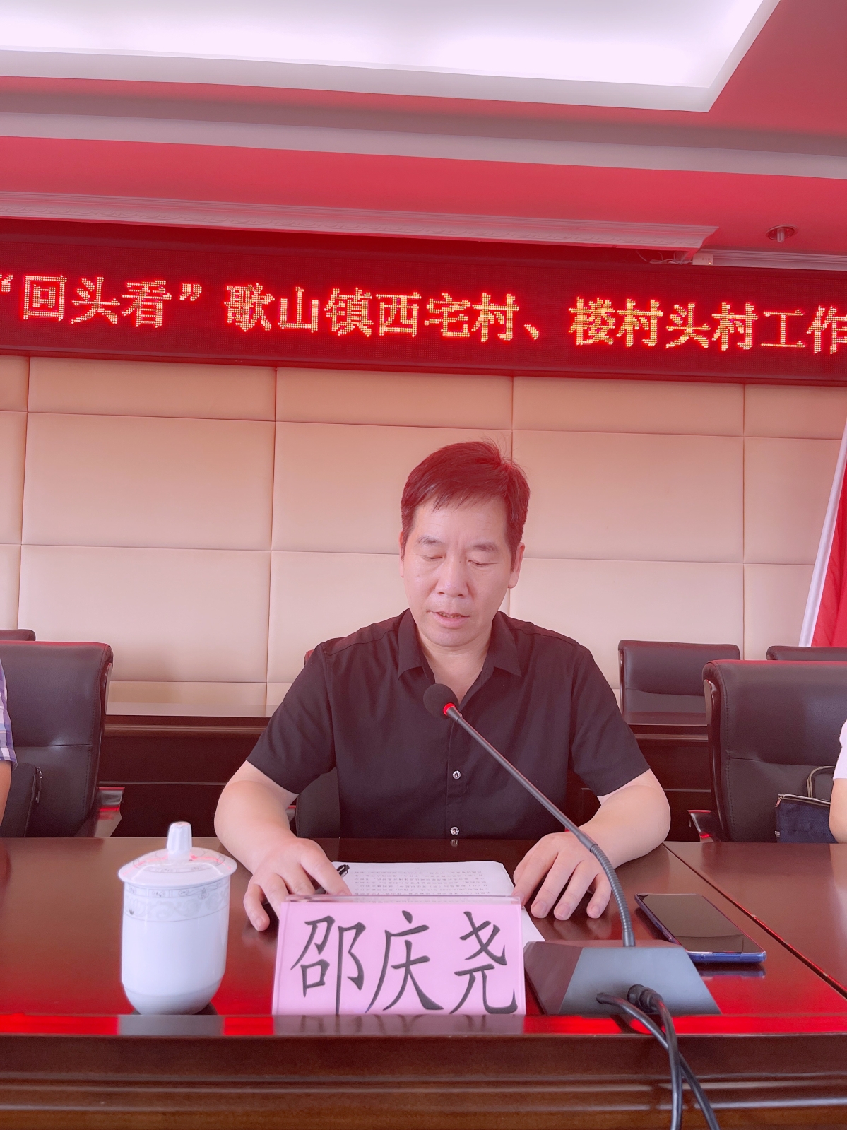 邵庆尧.jpg