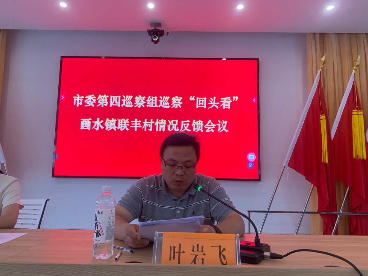 叶岩飞.jpg