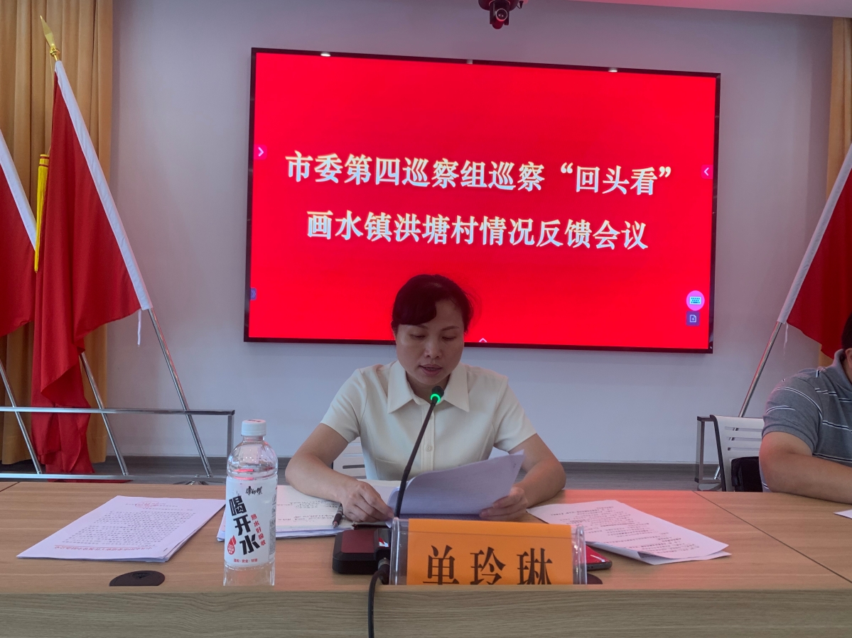 单玲琳.jpg